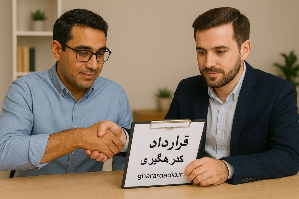 در حال قراداد نویسی بین دونفر که بسیار مورد اعتماد می باشند